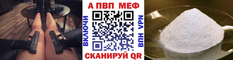 Сколько стоит Санкт-Петербург гидра ТОР Alpha PVP