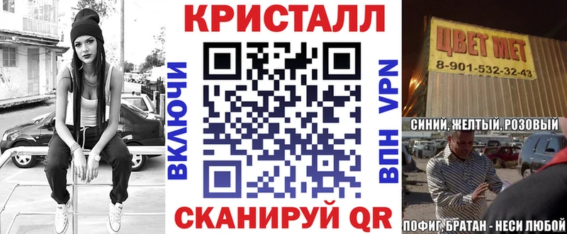 АМФЕТАМИН 98% Санкт-Петербург