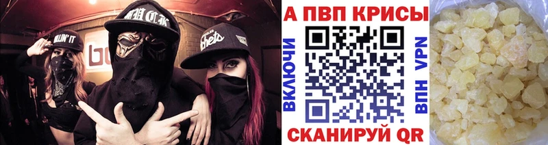Alfa_PVP СК КРИС  Санкт-Петербург 