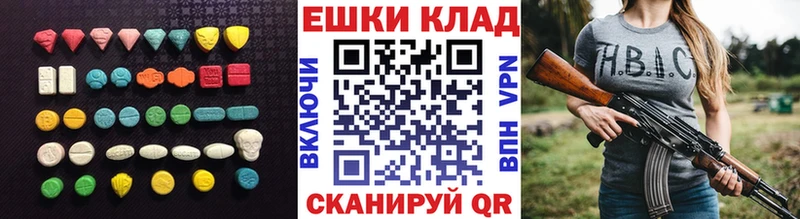 MEGA ТОР  Санкт-Петербург  ЭКСТАЗИ louis Vuitton 
