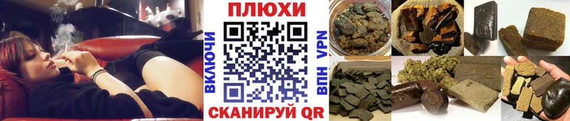 ГАШИШ убойный  как найти закладки  Санкт-Петербург 