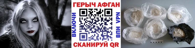 где купить наркоту  Санкт-Петербург  ГЕРОИН Heroin 