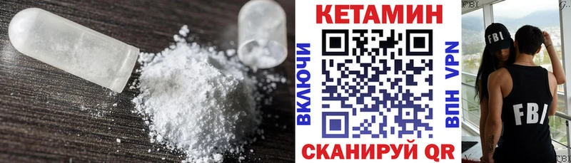 KRAKEN вход  Санкт-Петербург  Кетамин ketamine  магазин продажи  