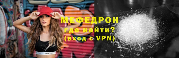 прущая мука Белокуриха