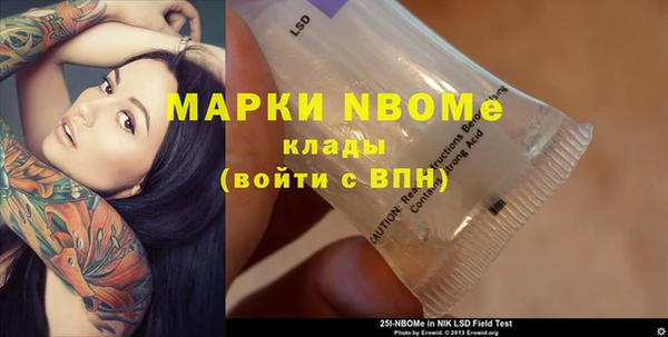 кокаин VHQ Беломорск
