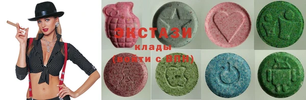 кокаин VHQ Беломорск