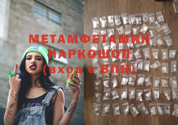 кокаин VHQ Беломорск