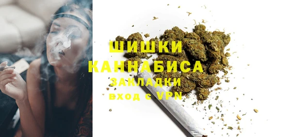 кокаин VHQ Беломорск
