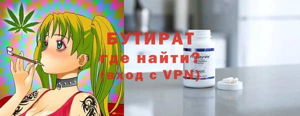 кокаин VHQ Беломорск