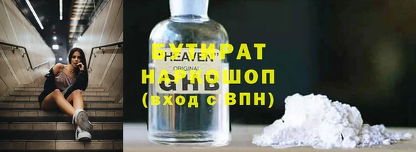 кокаин VHQ Беломорск