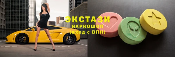 кокаин VHQ Беломорск