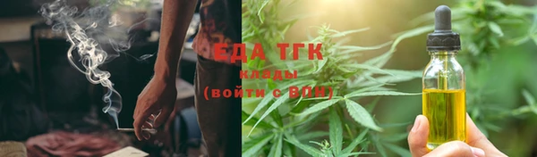 прущая мука Белокуриха