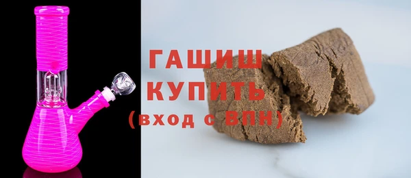 кокаин VHQ Беломорск