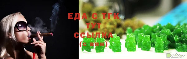 кокаин VHQ Беломорск
