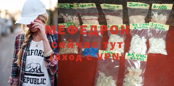 прущая мука Белокуриха