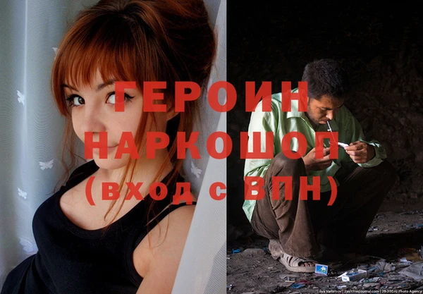 прущая мука Белокуриха