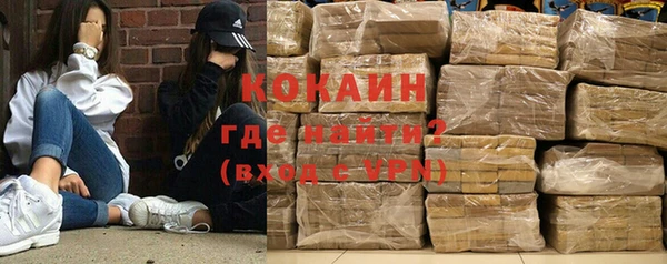 кокаин VHQ Беломорск