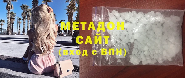 кокаин VHQ Беломорск
