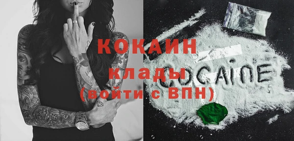кокаин VHQ Беломорск