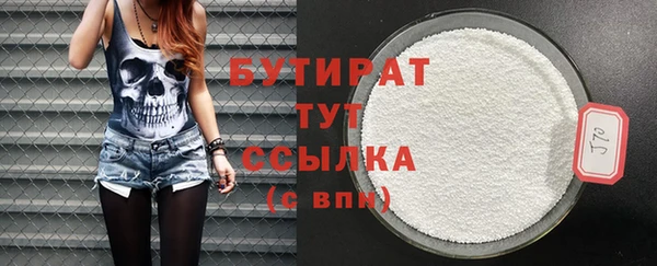 прущая мука Белокуриха
