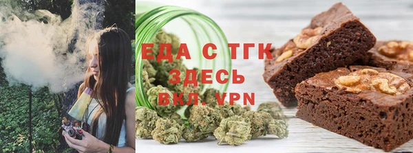 кокаин VHQ Беломорск