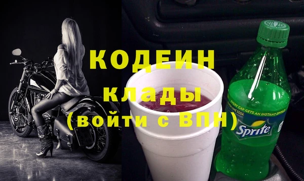 хмурый Белоозёрский