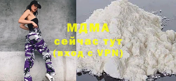прущая мука Белокуриха