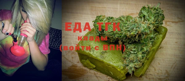 прущая мука Белокуриха