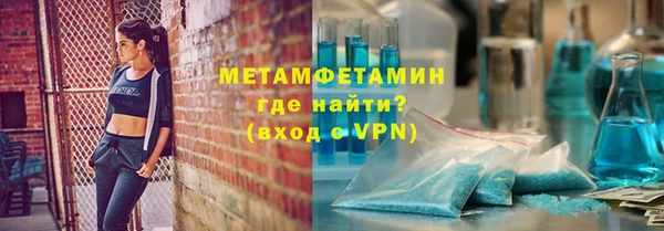 кокаин VHQ Беломорск