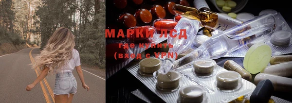 прущая мука Белокуриха