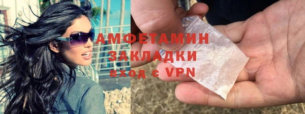 кокаин VHQ Беломорск