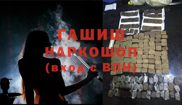 прущая мука Белокуриха