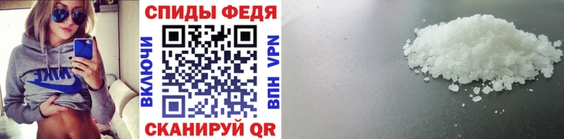 гидра tor  Санкт-Петербург  Первитин кристалл 