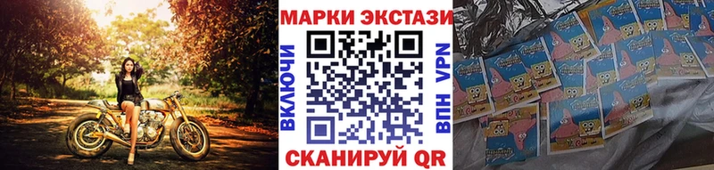Наркотические марки 1,8мг  Санкт-Петербург 