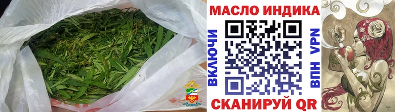 блэк спрут сайт  Санкт-Петербург  Дистиллят ТГК вейп 